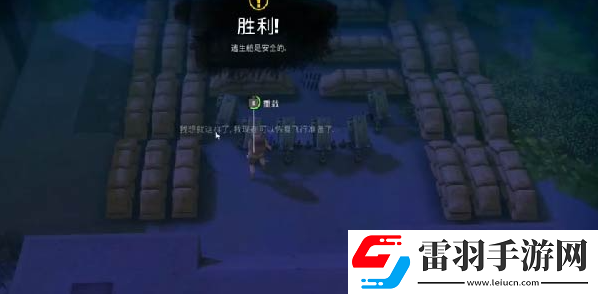 我的水世界求生逃离海岛任务怎么做