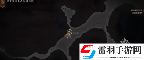 最终幻想16处刑人在哪