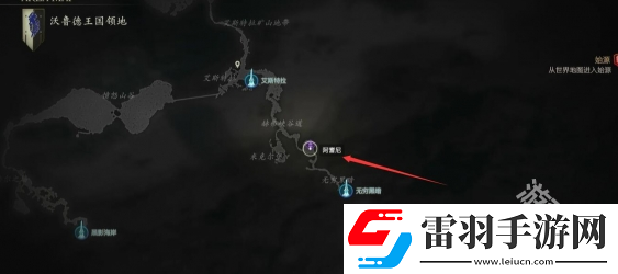 最终幻想16地龙之舌怎么获得