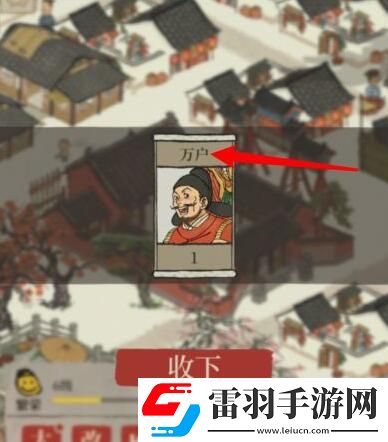 江南百景图西瓜田领取方法