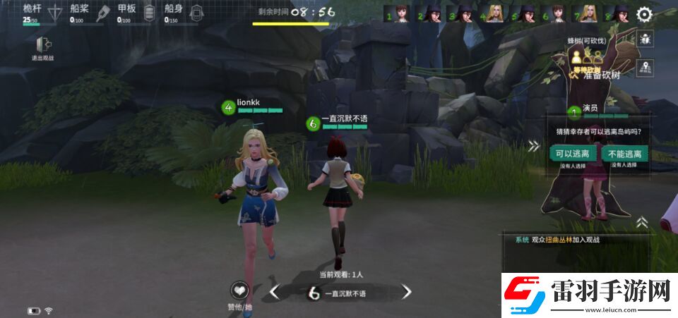 风暴岛椰子使用方法介绍