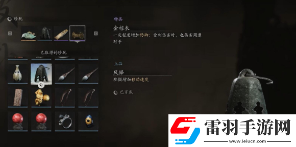 黑神话悟空风铎获取位置介绍