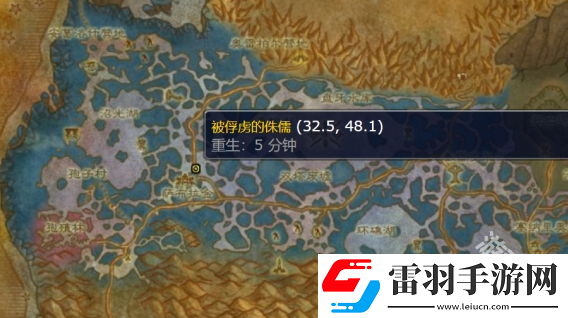 魔兽世界超光谱侦测护目镜图纸在哪