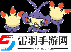 口袋妖怪复刻双尾猴属性与实力一览
