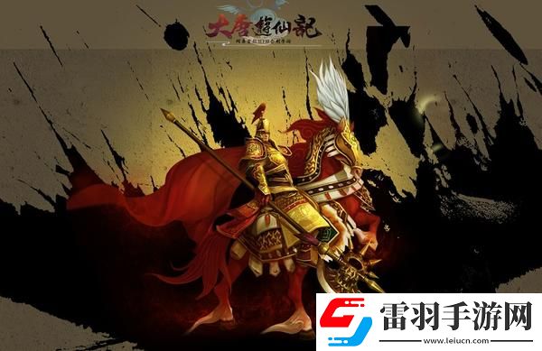 全服热恋大唐游仙记首批坐骑酷炫爆料