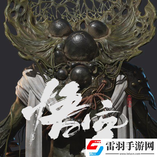 博主自制黑神话