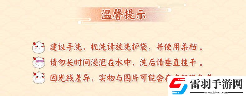 阴阳师周边茨球拖鞋阴阳师实用周边正版授权