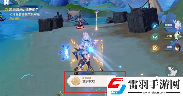 原神纳塔日常委托隐藏成就有什么纳塔委托隐藏成就第二部分获取方法