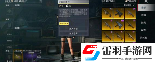 地铁逃生718c和新式手枪强度对比分析