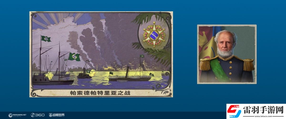 三倍首胜庆周年战舰世界全新版本今日开启
