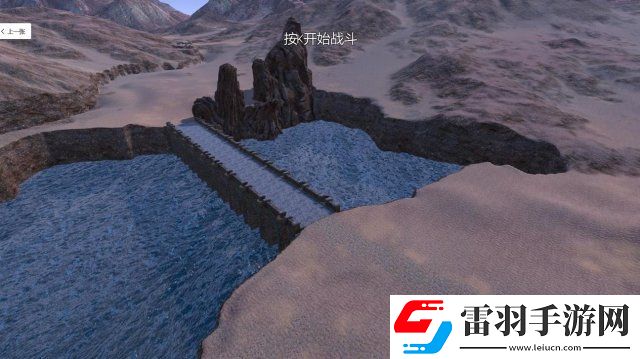 史诗战争模拟器全地图介绍全地图特点及地形详解