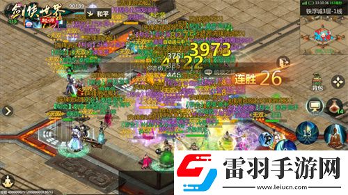 百万元宝！剑侠世界