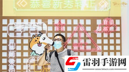梦幻新诛仙ChinaJoy完美落幕道哥妙妙屋精彩瞬间回顾