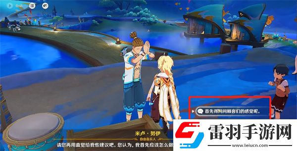 原神纳塔日常委托隐藏成就有什么纳塔委托隐藏成就第二部分获取方法