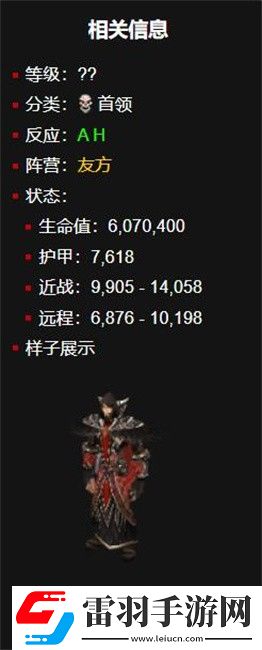 魔兽世界黑色沼泽麦迪文死了多久刷新魔兽世界黑色沼泽麦迪文刷新时间介绍