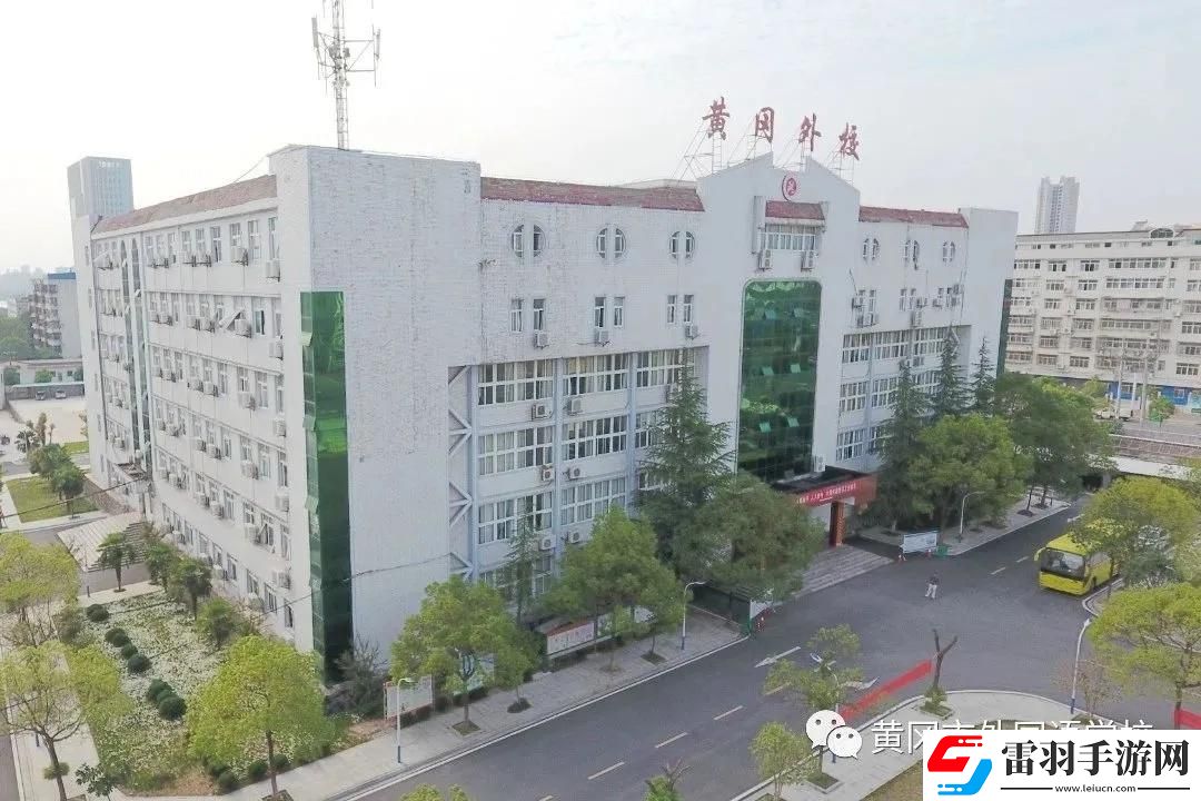 “诨名”外黄狂想曲