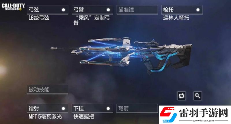使命召唤手游十字弓动能电流怎么样