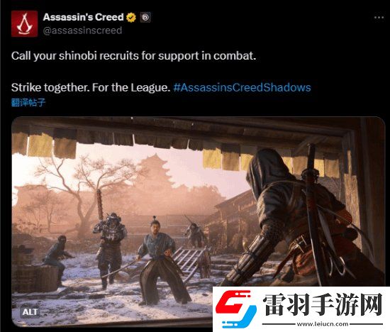 育碧确认刺客信条