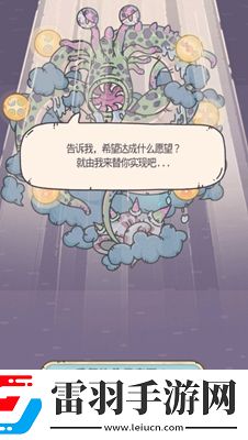 最强蜗牛龙珠作用介绍