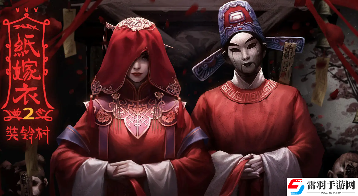 纸嫁衣2大厅石门怎么打开