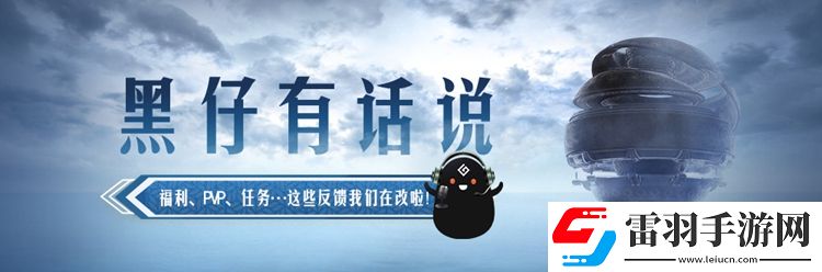 黑色沙漠先遣体验即将开启