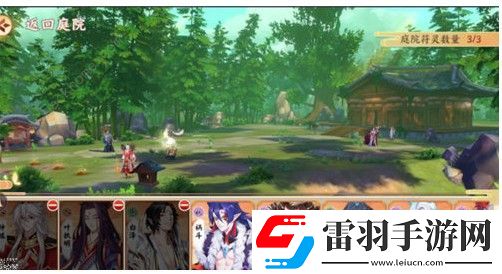 云梦四时歌庭院有什么用庭院作用详解