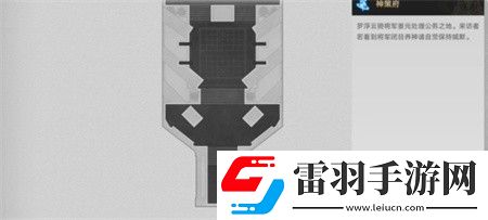崩坏星穹铁道竞锋舰书籍在哪崩坏星穹铁道竞锋舰书籍位置介绍分享