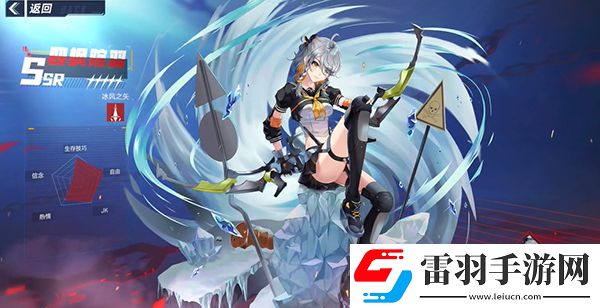 幻塔冰风之矢武器图鉴