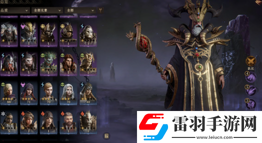 龙息神寂最强辅助选择建议