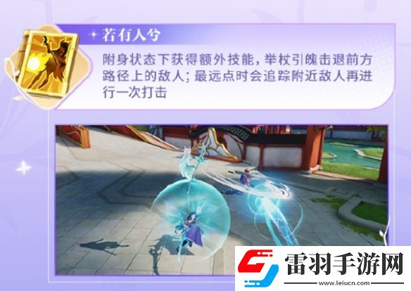 瑶妹上线星之破晓