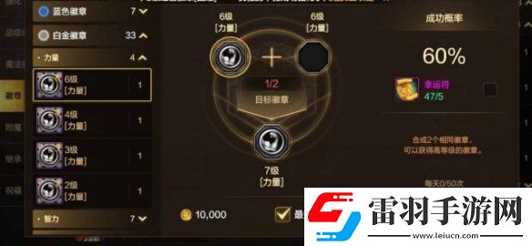 dnf手游幸运符怎么用划算