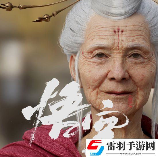博主自制黑神话