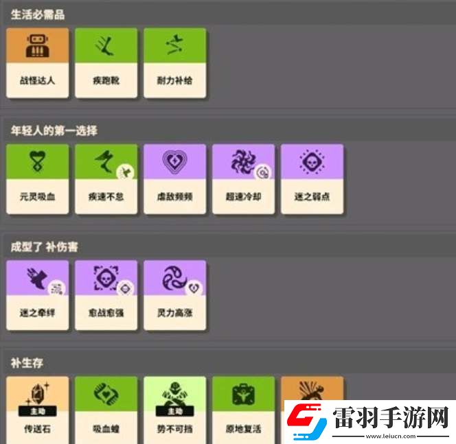 Deadlock西弗技能加点出装攻略