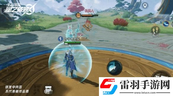 瑶妹上线星之破晓
