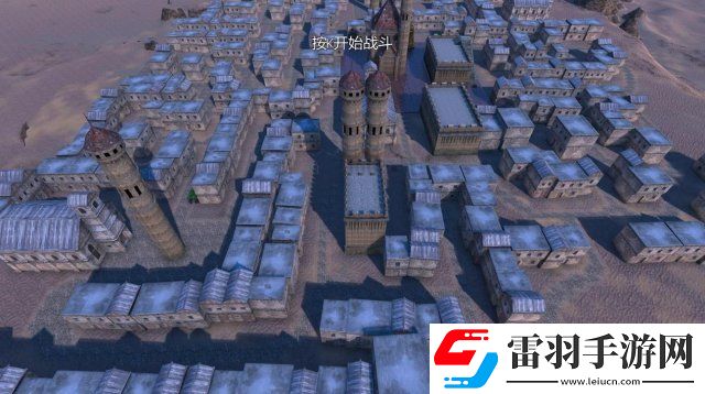 史诗战争模拟器全地图介绍全地图特点及地形详解