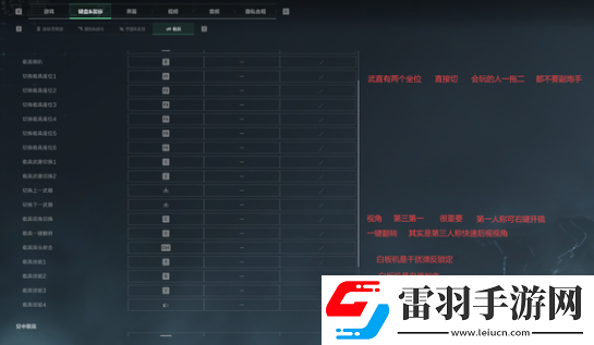 三角洲行动直升机主副武器搭配