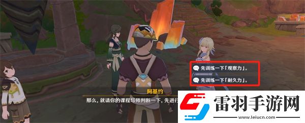 原神纳塔日常委托隐藏成就有什么纳塔委托隐藏成就第二部分获取方法
