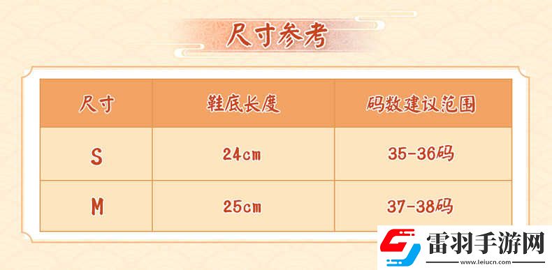 阴阳师周边茨球拖鞋阴阳师实用周边正版授权