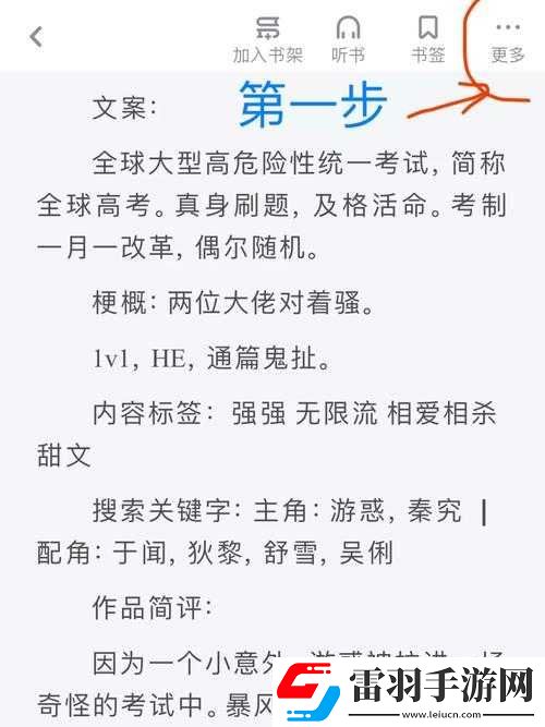 简单粗暴