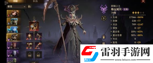 龙息神寂暗队玩法搭配