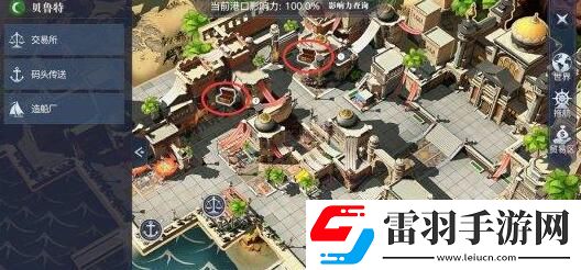 黎明之海贝鲁特隐藏宝物位置