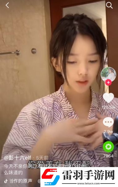抖音你爱美女我不配是什么歌