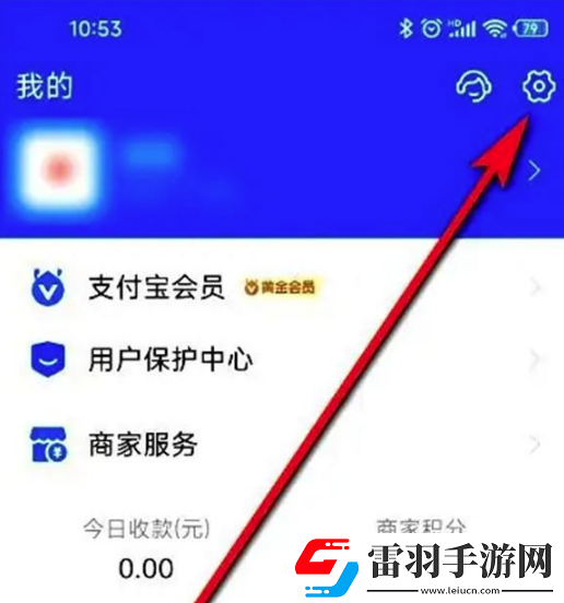 支付宝深色模式怎么退出