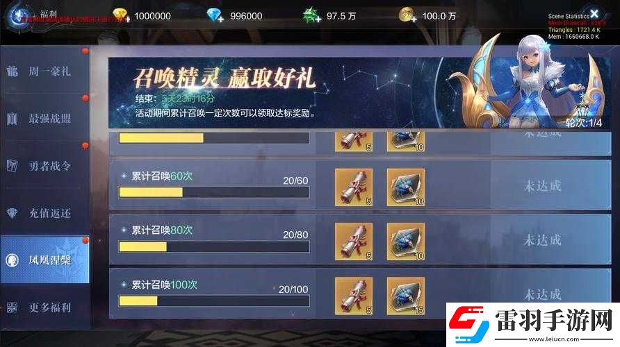 全民奇迹好友系统的巧用与伙伴结识