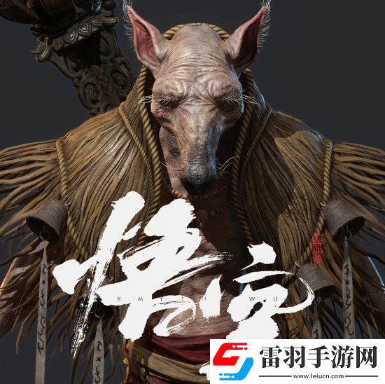 博主自制黑神话