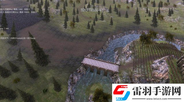 史诗战争模拟器全地图介绍全地图特点及地形详解