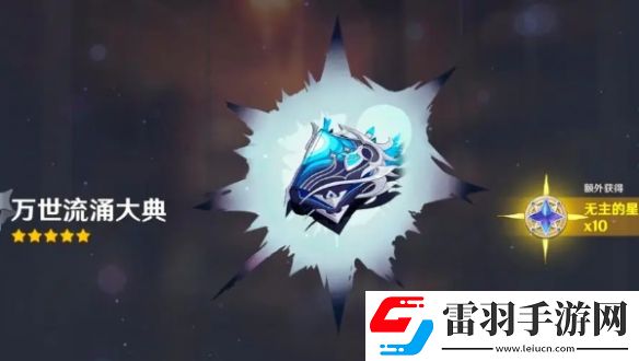 原神5.3卡池怎么样