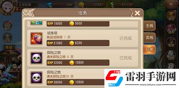 弹弹岛2快速升级攻略