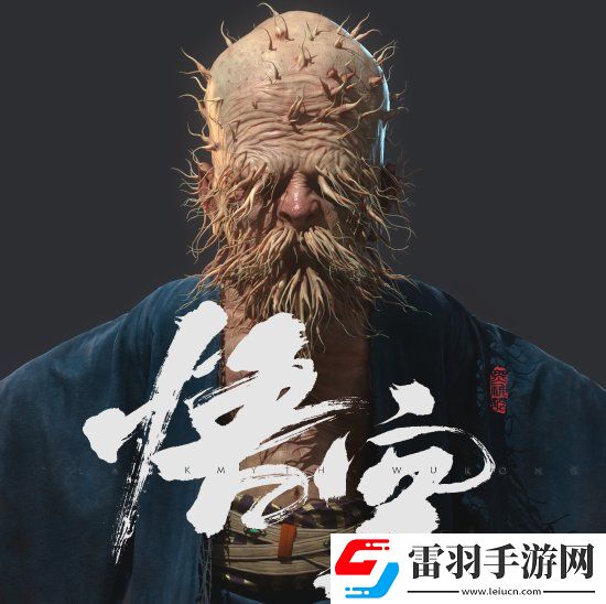 博主自制黑神话