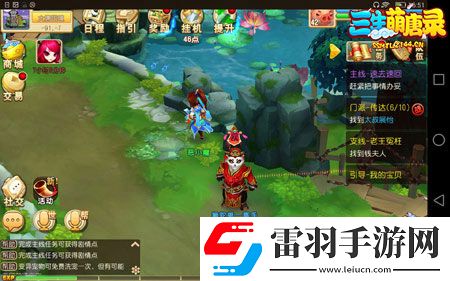 三生萌唐录门派任务师徒的日常